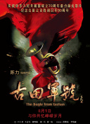 欧美亚洲一区二区三区